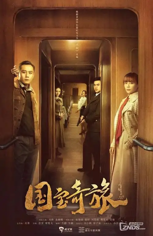 欧美医疗剧边境诊所封面
